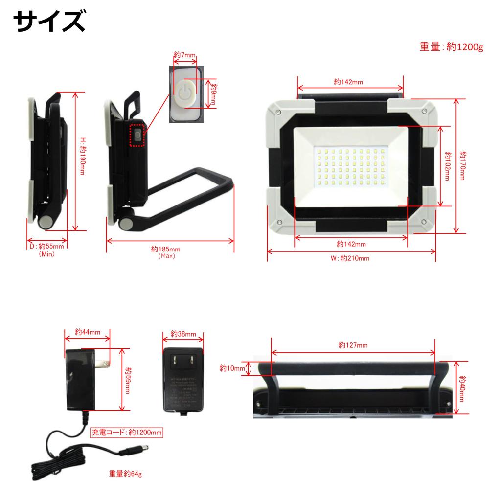 Takagi EARTH MAN Dobíjecí LED pracovní světlo 30W WLT-30LiA