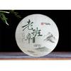 Banzhang Ancient Raw Pu Erh Tea Cake 357g Yunnan Aged