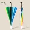 Pú Liàn 16-Rib Straight Handle All-Weather Umbrella