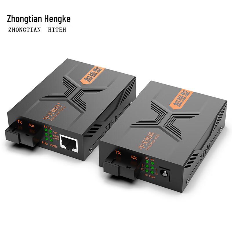 Zhongtian Hengke Fiber Optic Media Converters