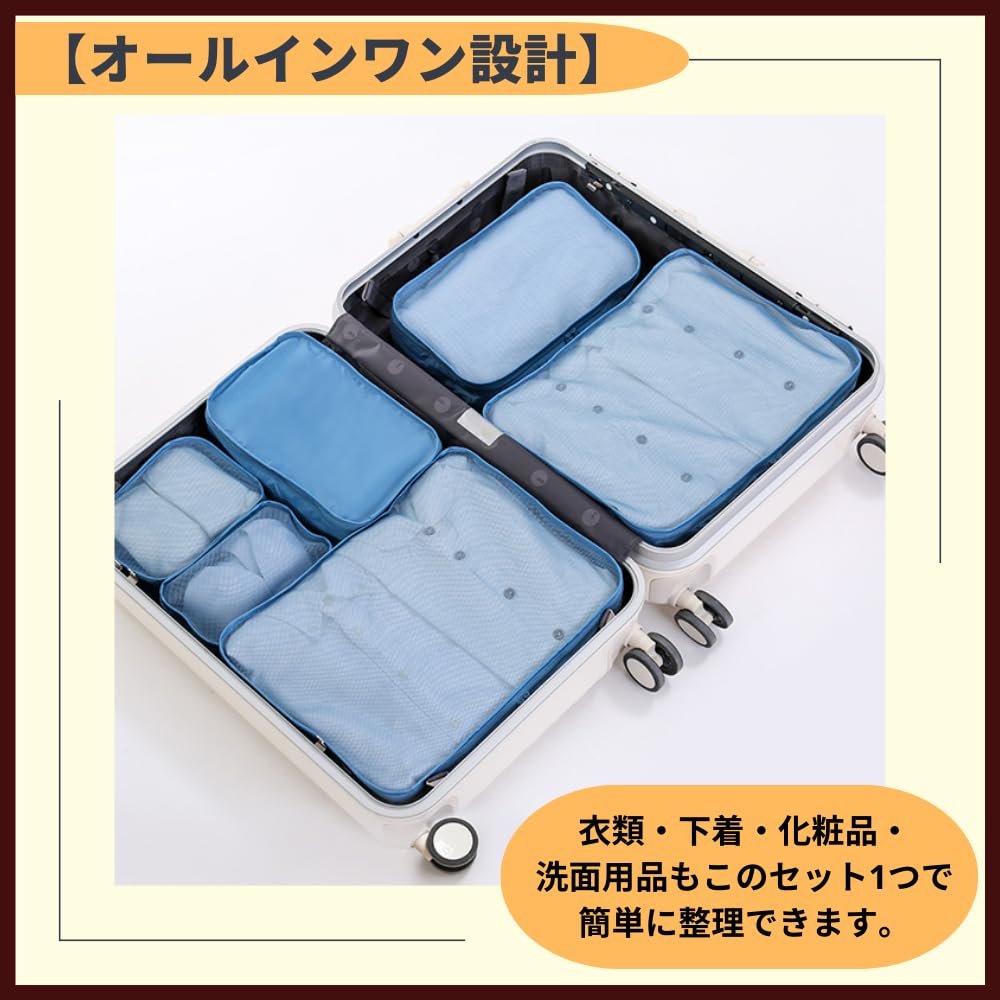 ideamall Travel Pouch Set of 6 for Packing, Storage, and Travel Organization (Gray)