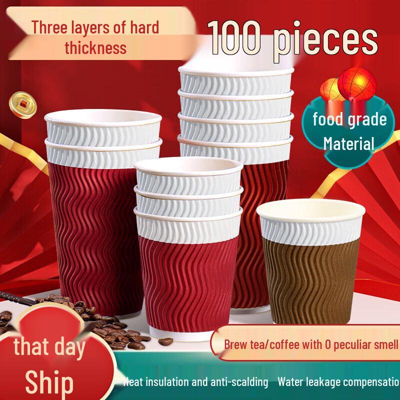 Thickened 3-Layer Anti-Scald Coffee Paper Cups