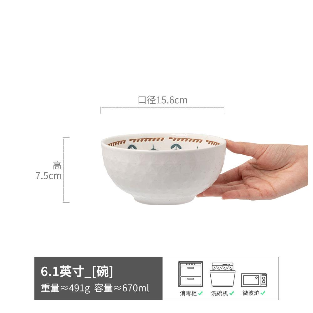 Minimalist Ceramic Round Bowl Embossed Flower Salad Bowl Restaurant Ramen Bowl Rice Bowl Large Soup Bowl Household Vegetable Bowl