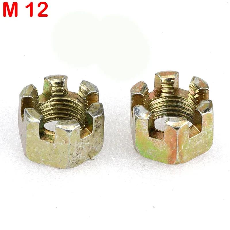 2 Pcs M10/M12/M14/M16/M20 Hexagonal Slotted Nut for 50cc-250cc ATV Kart Off-road Vehicle Quad Bike Rear Axle Ball Head Parts