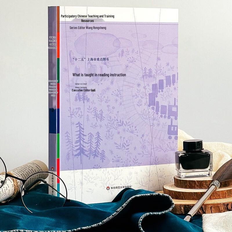 Participatory Reading Instruction Training Resource