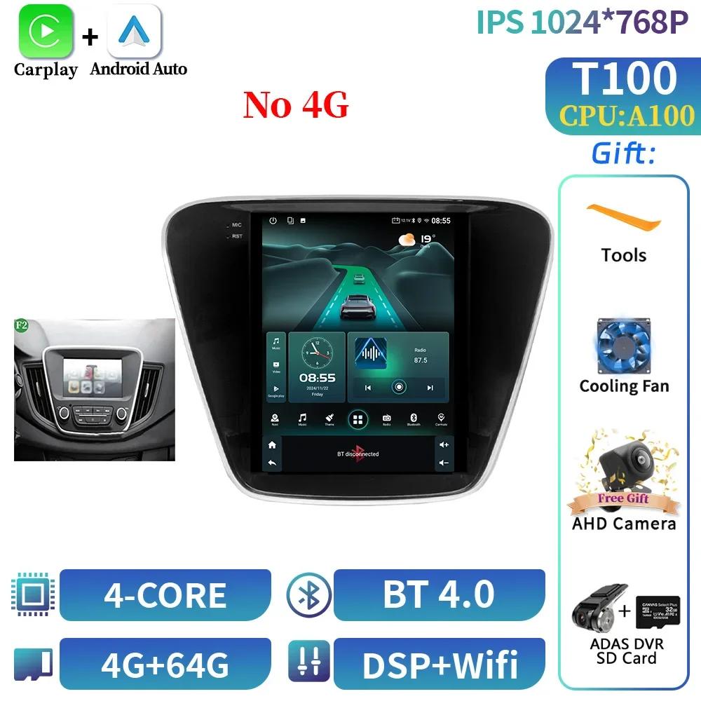 9.7inch Android 14 Car Radio Multimedia For Chevrolet Cavalier 2016-2019 Navigation Wireless BT Carplay Stereo Head Unit Screen