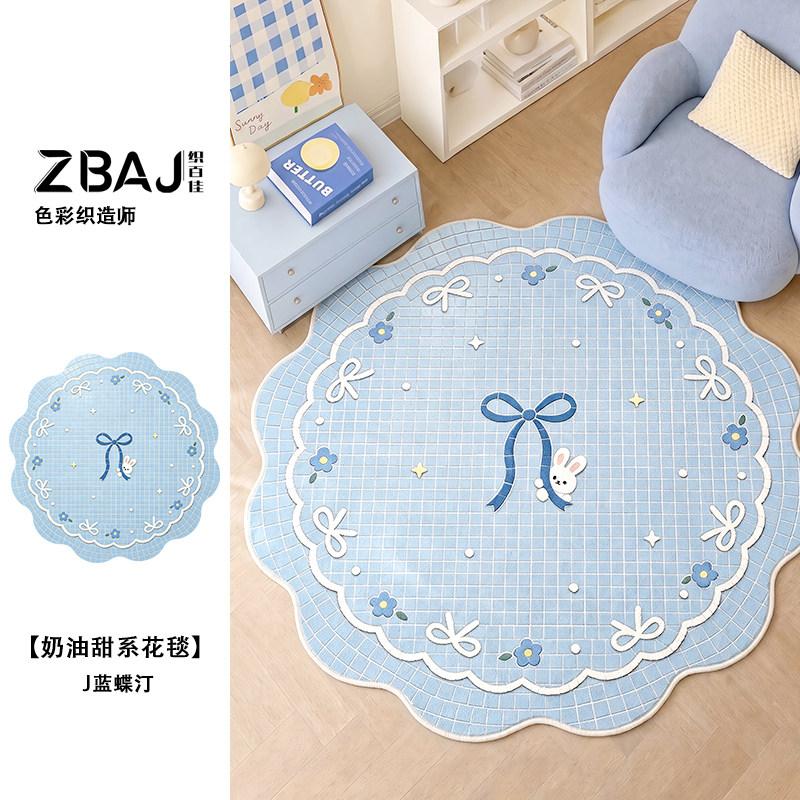 Girl Style Carpets for Living Room Healing Blue Bedroom Decor Carpet Fluffy Soft Irregular Shape Bedside Rug Home Cute Floor Mat