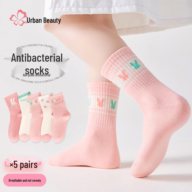 Urban Beauty Girls  Breathable Cotton Mid-Calf Socks, 5-Pair Pack 18-20cm (Shoe Size 27-30)