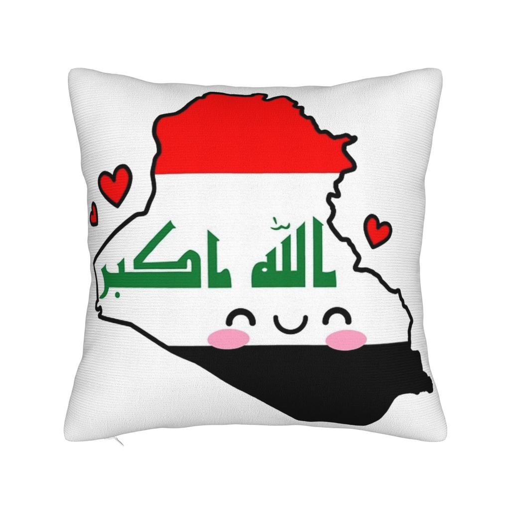Decorative Pillowcase Iraq Flag Merch Seat Pillow Case Cover Zipper Multiple Sizes