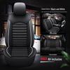 360° All-Season Wear-Resistant Leather Car Seat Cushion & Cover