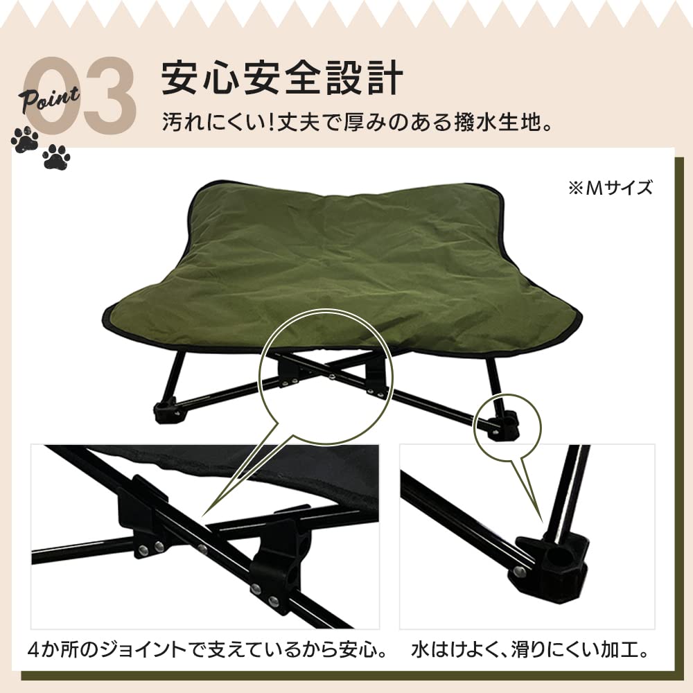 Shinsei International Iris Plaza Dog Outdoor Wanwan Pet Khaki Bed, Cot, Large, 1011199015,