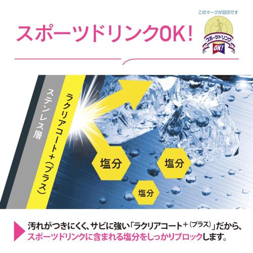 Zojirushi Mahobin Edelstahlbecher, Wasserflasche, großes Fassungsvermögen, 600 ml, One-Touch-Typ, nahtlos, nur 3 Wartungspunkte, weiches Schwarz, SM-VB60-BM