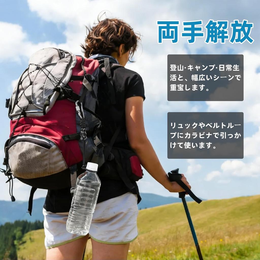 Plastic Bottle Holder with Carabiner Strap Drink Holder Set of
