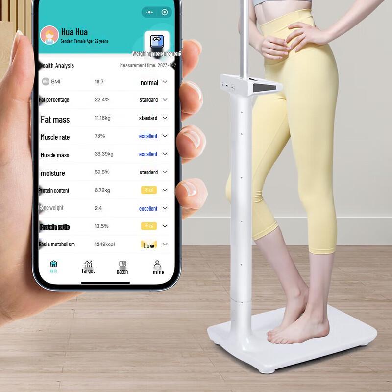 Hua Chao Gaoke Smart Ultrasonic Height & Weight Body Fat Scale (CN version)