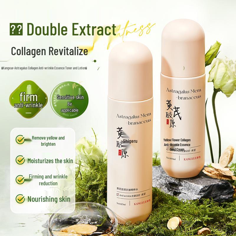 Kang Xue Huang Qi Collagen Anti-Wrinkle Hydrating Toner & Lotion Set – Deeply Nourishing, Moisturizing Facial Skincare.