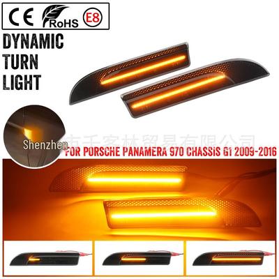 Porsche Panamera 970 Fender Dynamic Side Turn Signal (2009-2016)