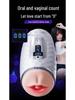 Mi Ji Dual-Head Counting Aircraft Cup Male Masturbator - Adult Sex Toy (25 Pack)
