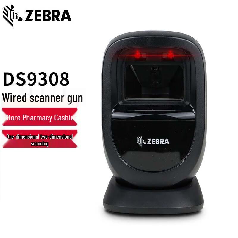 Zebra DS9308 Handheld 2D Barcode Scanner (Serial Port)