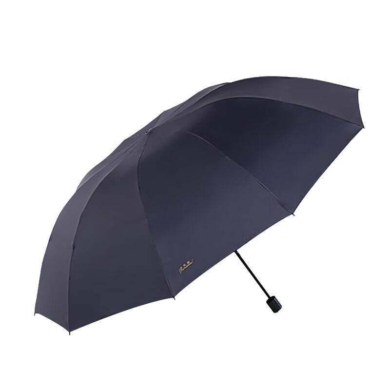 Tiangtang Reinforced 3-Fold Business UV Umbrella