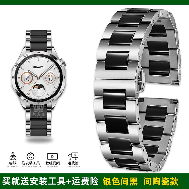 Bracelet Rapide Céramique Métal pour Huawei Watch GT5 Pro 46mm GT 5 4 3 2 Samsung Galaxy 6 5 Pro 3 20mm 22mm Bracelet de Montre en Acier Inoxydable