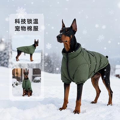 Giyim ve ayakkabı – Köpekler İçin Ceketler ve Montlar