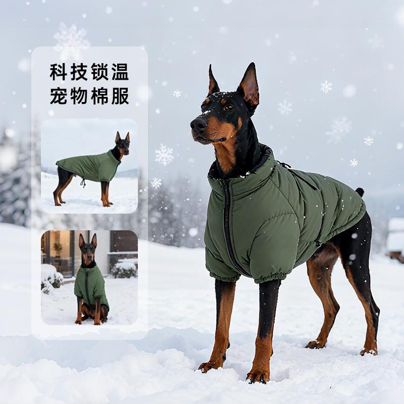 Winter Pet Dog Cotton Vest Large Breeds Warm Two-Legged Coat In Classic British Style