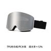 Double-Layer Anti-Fog Ski Goggles With Polarized Lens Adults TPU Frame -Compatible Windproof UV Protection