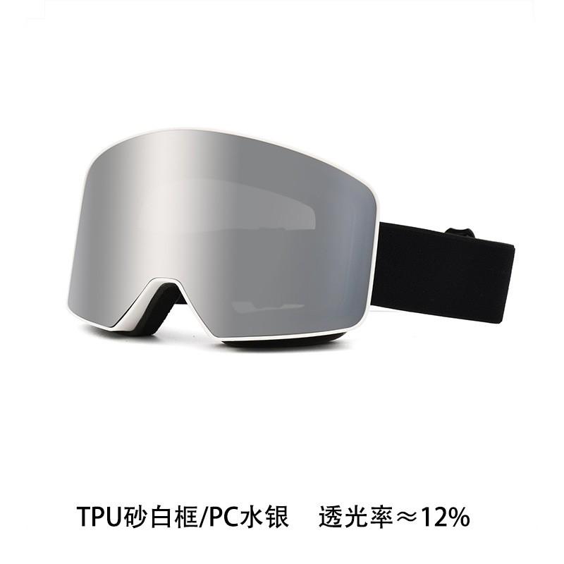 Double-Layer Anti-Fog Ski Goggles With Polarized Lens Adults TPU Frame -Compatible Windproof UV Protection