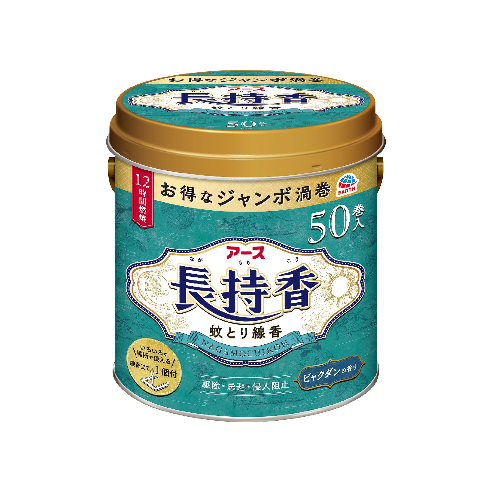 

Earth Mosquito Sandalwood 50 Rolls per with Incense Mosquito Indoor and Outdoor Mosquito Invasion Prevention Long-Lasting Coils, Scent, Can, Holder, зелёный