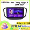 Android Car Multimedia Player For Chery Tiggo 5 2016-2021 GPS Navigation CarPlay 4G Head Unit Stereo Video Player