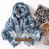 Foreign Trade New Spring and Autumn Thin Printed Scarf Plain Color Large Cashew Rough Edge Women's Sunscreen Shawl Bag Head Silk Scarf