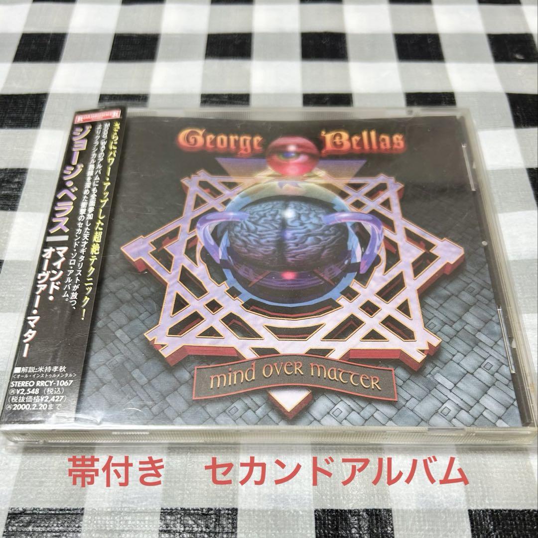 

[USED] George Bellas / Mind Over Matter Out of print with obi