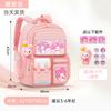 School Bag Elementary School Students, Grades 12 and 6 Boys and Girls Cartoon Spine Protection and Burden Reduction Year-old Children's Backpack