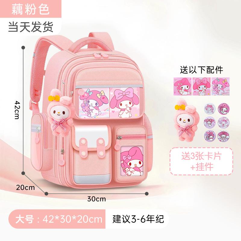 School Bag Elementary School Students, Grades 12 and 6 Boys and Girls Cartoon Spine Protection and Burden Reduction Year-old Children's Backpack