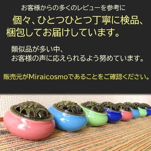 Miraicosmo Incense Burner and Holder Set, Ceramic with a Calming Color (Navy)