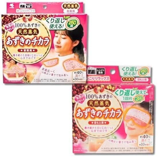 Azuki no Chikara Neck Shoulder + Eye Area 100 Natural Steam Approximately 250 Uses Kobayashi Pharmaceutical Microwave Heat Pillow Gently Relaxes Power