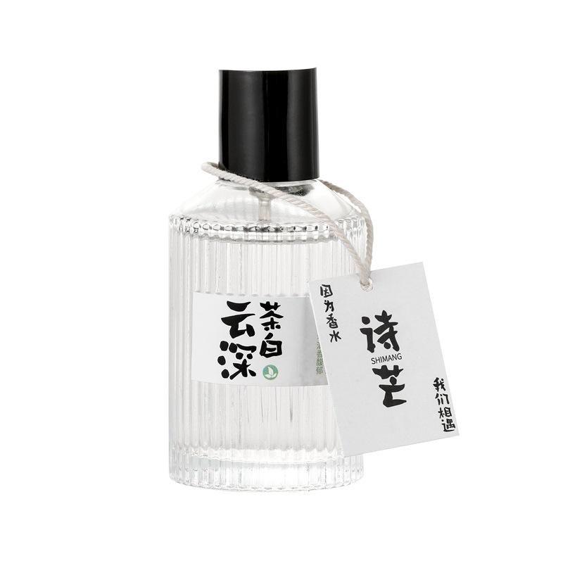 Perfume for Women Long-lasting Eau De Toilette Student Girl Japanese Small Fresh Niche Incense 50ml Premium Long Lasting Fragrance Gift for Friends