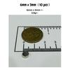 10/20/50ks Silné kotoučové magnety 6 mm x 3 mm pro DIY, Nářadí, Dílnu, Řemesla a Domácí organizaci