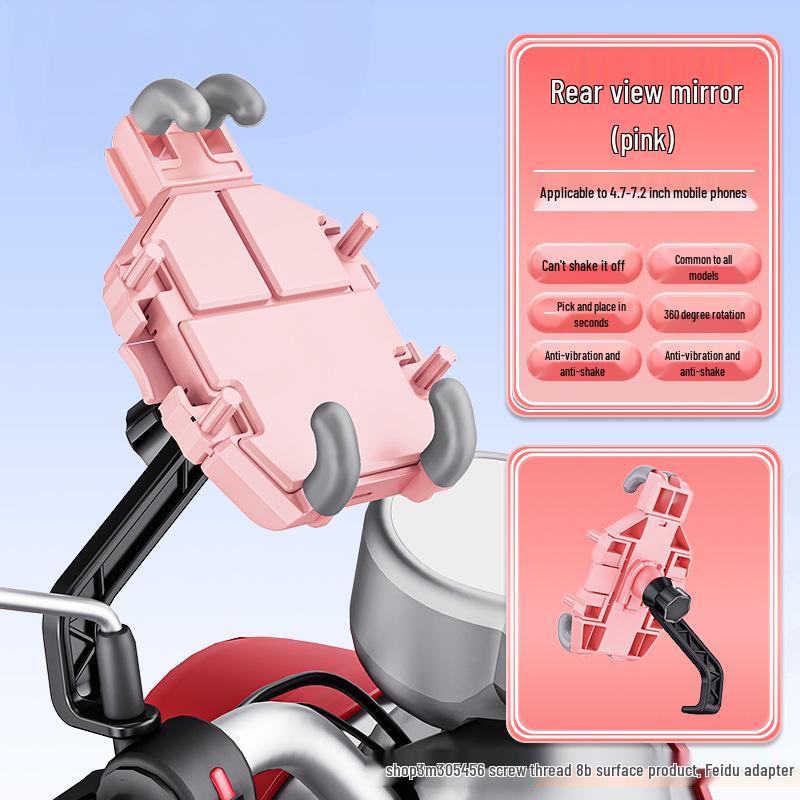 Shockproof Anti-theft Eight-Claw Motorcycle Phone Holder for Electric and Delivery Bikes