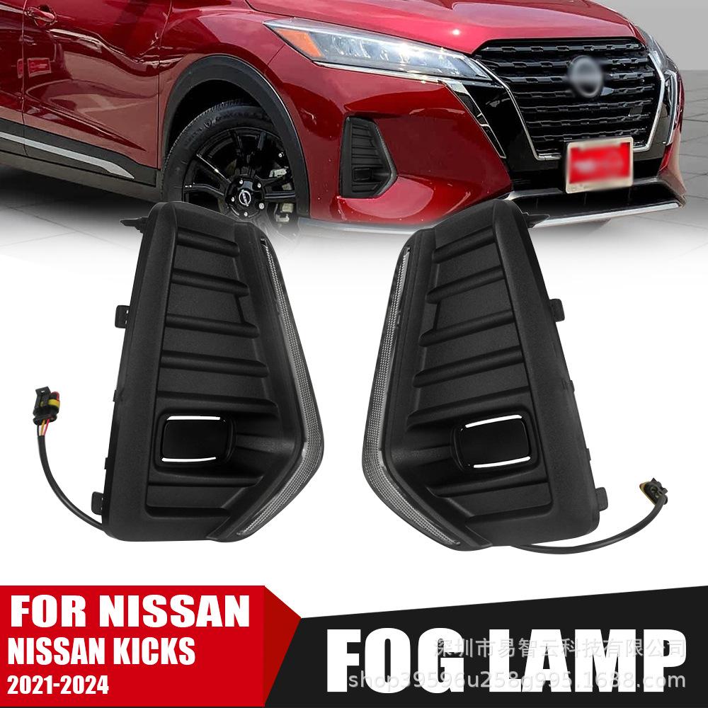 Nissan Kicks 2021-2024 LED Fog & Bumper Light Kit