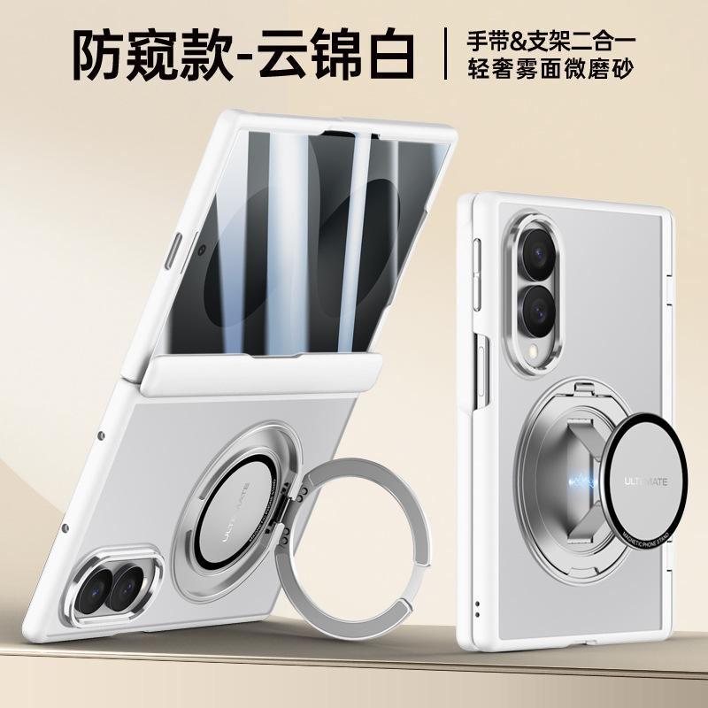 Applicable to Samsung Z Fold8 folding screen matte mobile phone case wristband bracket rotating magnetic suction bracket anti-drop protection