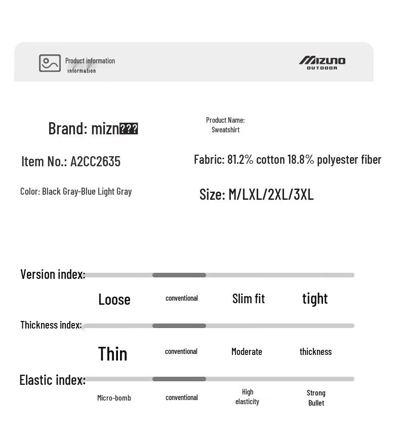 Mizuno Men's Casual Crewneck Sweatshirt