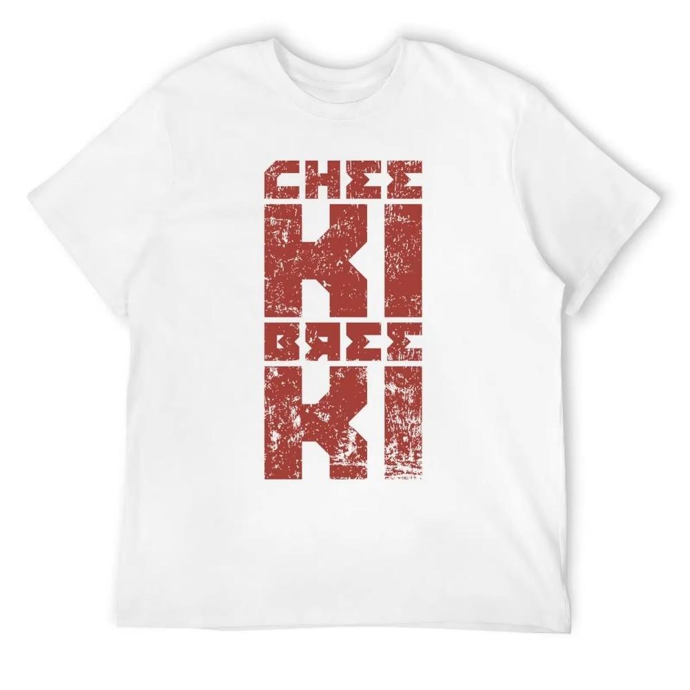 Cheeki Breeki Gopnik Style Slav Love Essential T-shirt Fresh Motion  Geek T-shirts Novelty Aactivity Competition Eur Size