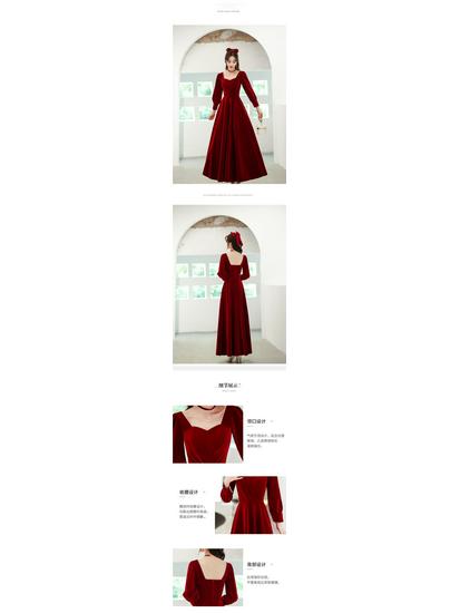 Bridal Toasting Dress 2025: New Winter Wedding-Engagement Long Sleeve Dress for Women