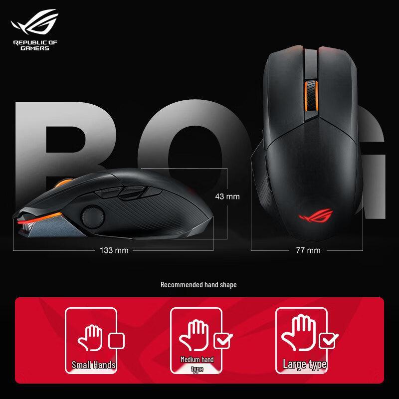 ROG Glaive X Competition Black Myth Wukong Tri-Mode Gaming Mouse