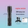 Lishi Rechargeable High-Intensity Outdoor Flashlight