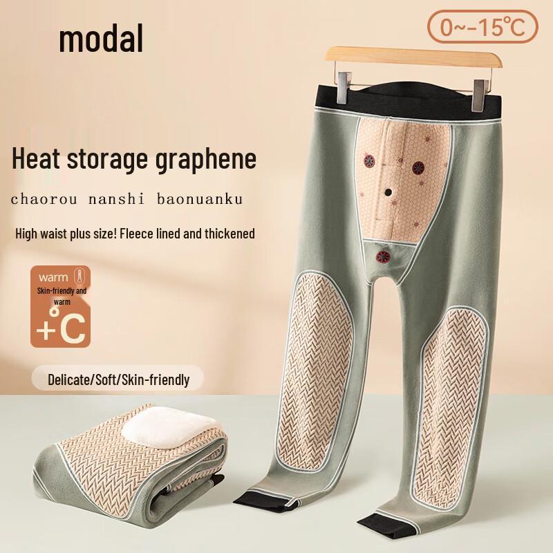 

Men s Modal High-Waist Fleece-Lined Thermal Pants 3XL