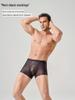 10A Antibacterial Gypsophila Ice Silk Men's Boxer Briefs - 50g Transparent Floating Mask