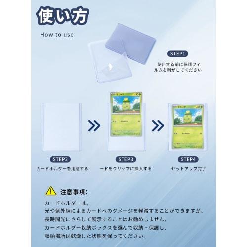 SUSWIM [30-Pack] Top Loader Card Case, Hard Case, Card Loader, Card Holder, Scratch-Resistant Storage, PVC Material, Double-Sided Transparent Card Hol