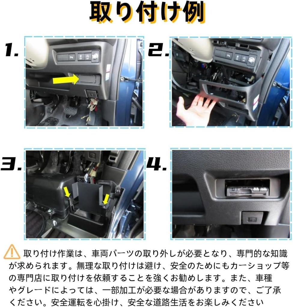 Suzuki ETC Bracket ETC Compatible Mounting Base for MR Wago (H23.01-H28.03), Alto (H21.12-H26.12), Alto/Alto